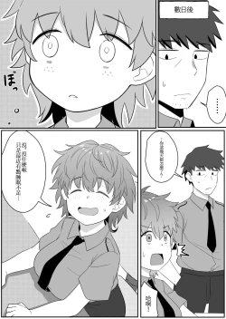 Page 43 of Mirror Collection 6