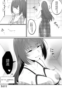 Page 46 of Mirror Collection 6