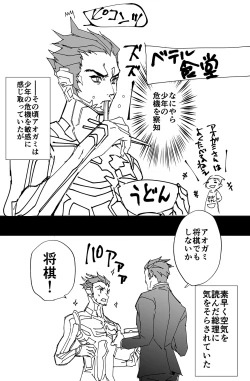 Page 5 of Yuzuru × Shujinkou Muriyari H