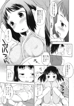 Page 136 of COMIC LO 2010-02 Vol. 71