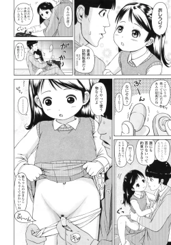 Page 177 of COMIC LO 2010-02 Vol. 71