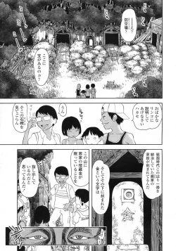 Page 194 of COMIC LO 2010-02 Vol. 71