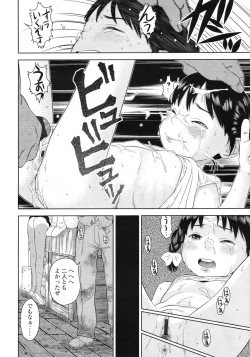 Page 209 of COMIC LO 2010-02 Vol. 71