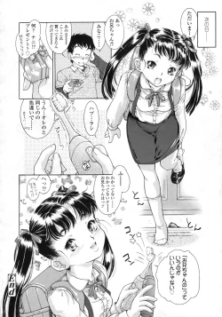 Page 259 of COMIC LO 2010-02 Vol. 71