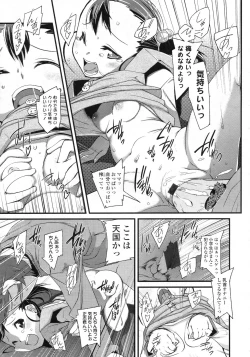 Page 274 of COMIC LO 2010-02 Vol. 71