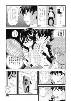 Page 280 of COMIC LO 2010-02 Vol. 71