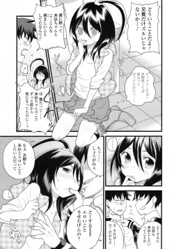 Page 283 of COMIC LO 2010-02 Vol. 71