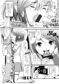 Page 296 of COMIC LO 2010-02 Vol. 71