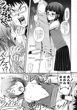 Page 300 of COMIC LO 2010-02 Vol. 71