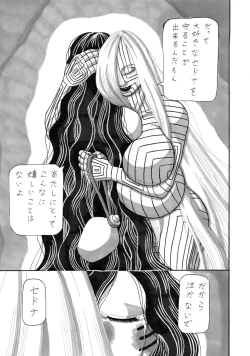 Page 11 of Koko Made Kaitakedo