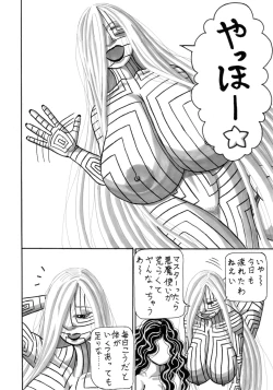 Page 2 of Koko Made Kaitakedo