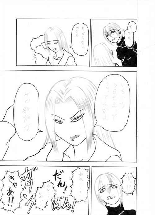Download Penire, Betanuri, Ichibu no Usuzuminuri ga Owari mou Shita.