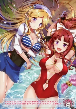 Page 11 of Kuuka no Mousou Nikki