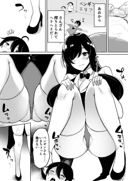 Page 37 of Microne magazine 69