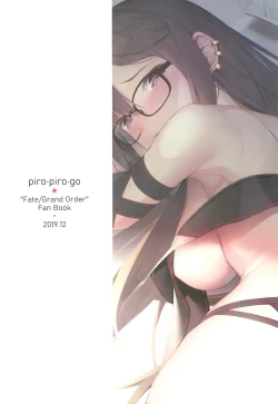 Page 22 of Ore no Kininaru Senpai