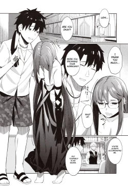 Page 5 of Ore no Kininaru Senpai