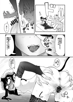 Page 29 of Jimi Succubus datte Shitain desu!