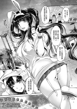 Page 37 of Aa Uruwashi no Imouto Maou-sama Ch.2