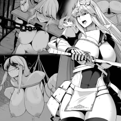 Page 1 of 囚われの女騎士、快楽肉人形にされる