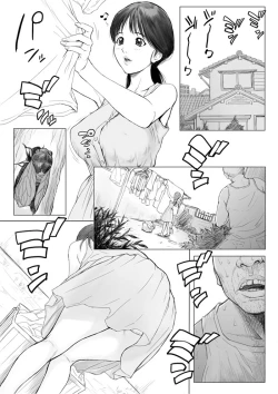 Page 3 of Honmaru's mother