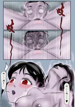 Page 44 of Jiangshi Musume Chapter 1-9 + Side Story（Chinese）