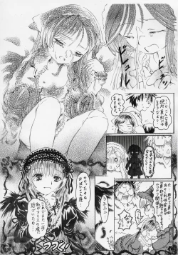 Page 9 of 禁じられた遊び