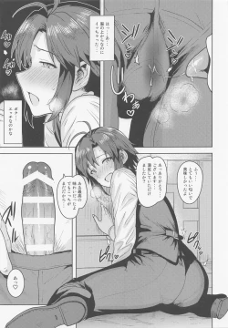 Page 10 of Dochira o Onozomi desu ka?