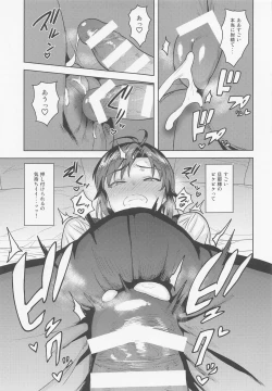 Page 16 of Dochira o Onozomi desu ka?