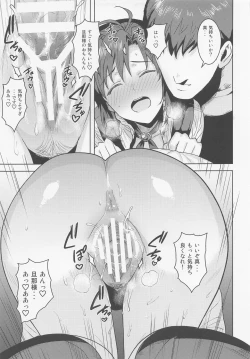 Page 26 of Dochira o Onozomi desu ka?