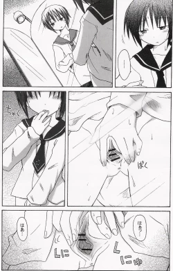 Page 4 of Ichigo Maiden Tomoenage
