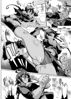 Page 88 of JK Taimabu Season 2