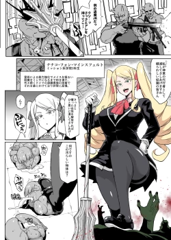 Page 94 of JK Taimabu Season 2