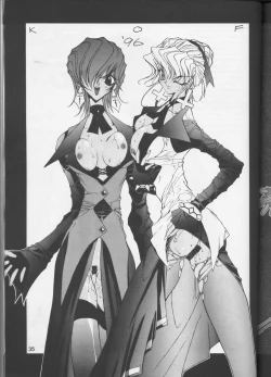 Page 30 of Tadaimaa 4