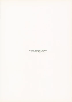 Page 26 of Tsumui de, Tsunai de.