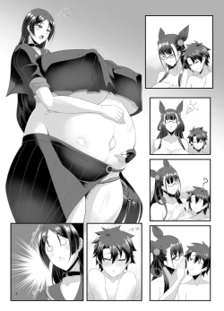 Page 58 of 丑母と瞳合う