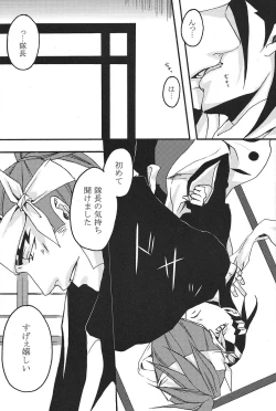 Page 30 of Kimi Omou