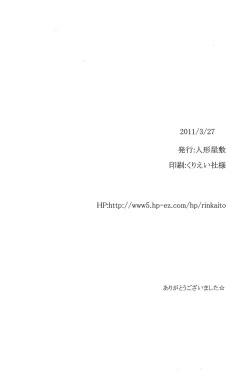 Page 45 of Kimi Omou