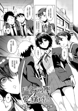 Page 47 of Hanjuku Cherry | 櫻桃半熟時