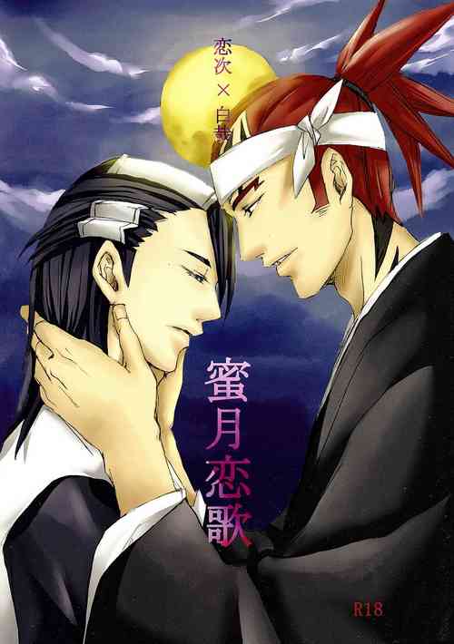 Download Mitsugetsu Renka