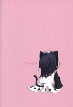 Page 42 of Rokubantai no Nyanko