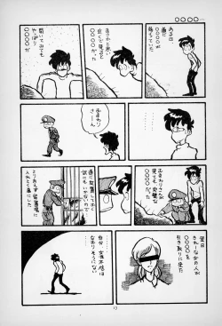 Page 19 of ГрибЯд | Mushroom Poison