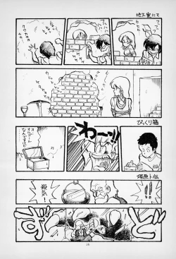 Page 28 of ГрибЯд | Mushroom Poison