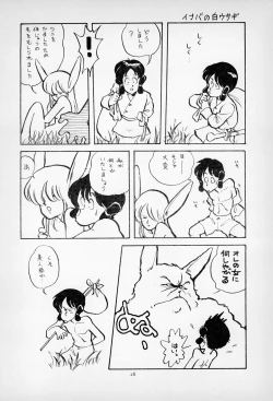 Page 30 of ГрибЯд | Mushroom Poison