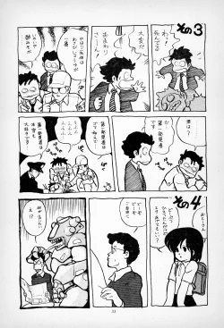 Page 35 of ГрибЯд | Mushroom Poison