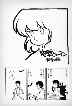 Page 47 of ГрибЯд | Mushroom Poison