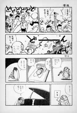 Page 9 of ГрибЯд | Mushroom Poison