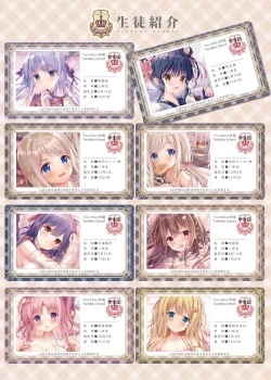 Page 110 of TeacherTeacher Soushuuhen