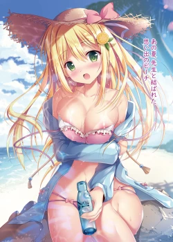 Page 17 of TeacherTeacher Soushuuhen