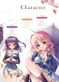 Page 37 of TeacherTeacher Soushuuhen