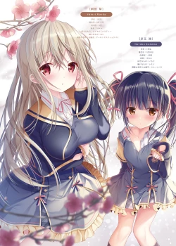 Page 38 of TeacherTeacher Soushuuhen